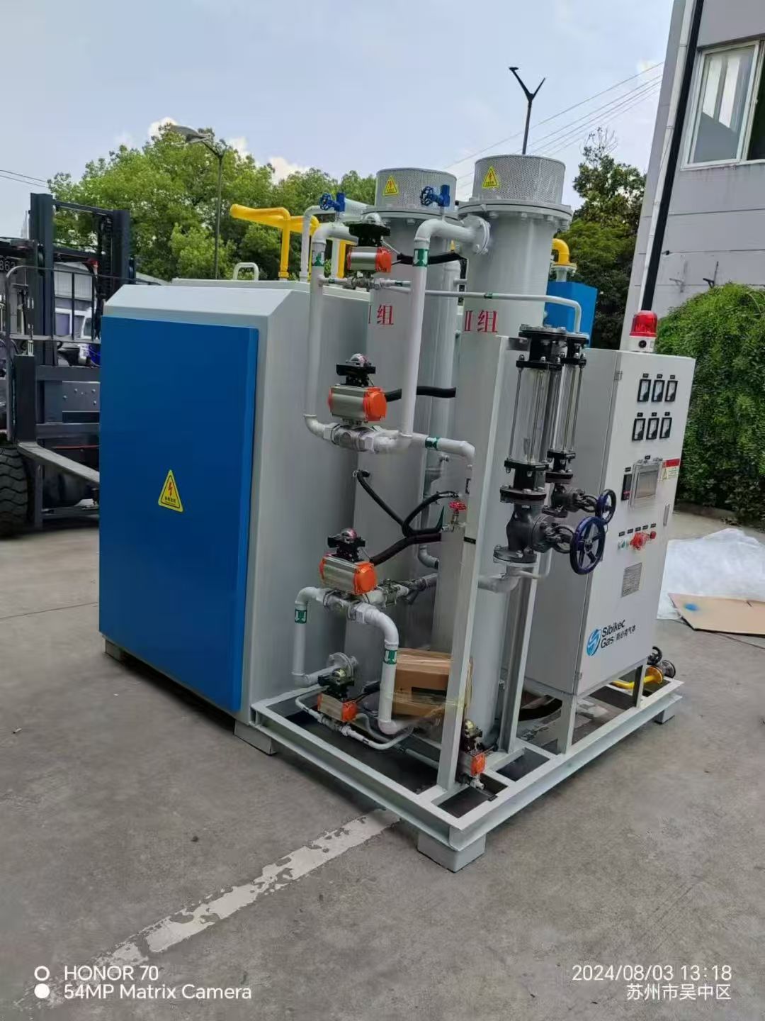 Ammonia Decomposition Hydrogen Generator - 3